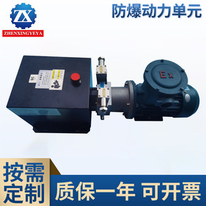 Revitalization Explosion Proof Hydraulic Power Unit 200 <b>Bar</b> 1 Hp Vertical Piston <b>Pump</b> System - Product Image 5