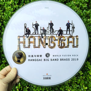 Disques vinyle couleur personnalisée couvre musique disque vinyle usine de Chine <span class=keywords><strong>faire</strong></span> disque vinyle presse - Product Image 4