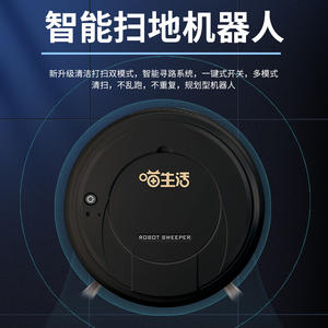 หุ่นยนต์กวาดพื้น Miao Life 120-150 ตร.ม. เครื่องดูดฝุ่นอัจฉริยะพร้อมฟังก์ชั่นกวาดและถูพื้น ใช้พลังงานจากแบตเตอรี่ เครื่องใช้ไฟฟ้าภายในบ้าน - Product Image 5