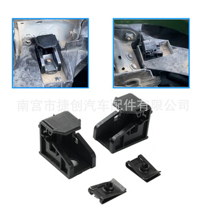 Volkswagen Headlight Mounting <b>Bracket</b> 6R0941511 ABS <b>Plastic</b> With Clips And Gaskets For Golf Polo - Product Image 5