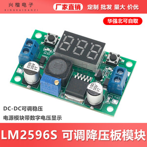 Lm2596s Dc Dc Converter 12V 24V To <b>5V</b> Adjustable Voltage Digital Display 3A Power Supply Conversion Module - Product Image 5
