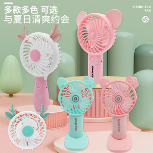 Mini Ventilador de Mano con Diseño de Dibujos Animados, Plegable, Recargable por USB, Portátil, para Uso en Exteriores y Dormitorios - Product Image 3