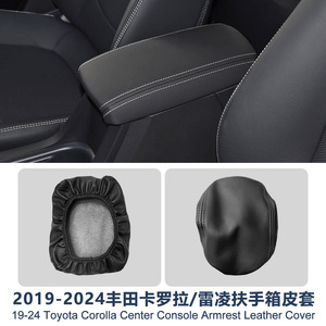 Funda de cuero para reposabrazos para Toyota Corolla Cross, almacenamiento central, práctico cuero de microfibra auténtico, fácil de instalar - Product Image 5