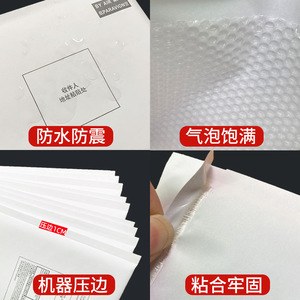 Sacs à bulles en papier kraft blanc imperméables en gros, imprimés et personnalisables avec logo, auto-adhésifs, pour coursier, origine Shenzhen - Product Image 5