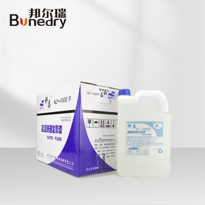 KC3000 工業用フィルム探傷現像剤 KC5000 ケチャン 手洗い用定着剤 - Product Image 1