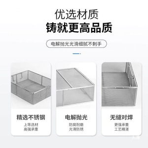 Stainless Steel Wire Mesh <b>Basket</b> <b>Rectangular</b> Industrial Surgical Instrument <b>Storage</b> Box Electrolytic Polishing Durable Anti Rust - Product Image 1