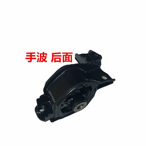 Supports de moteur Honda Fit 50826-SEL, pièces d'origine pour transmission manuelle et automatique avec caoutchouc importé - Product Image 4