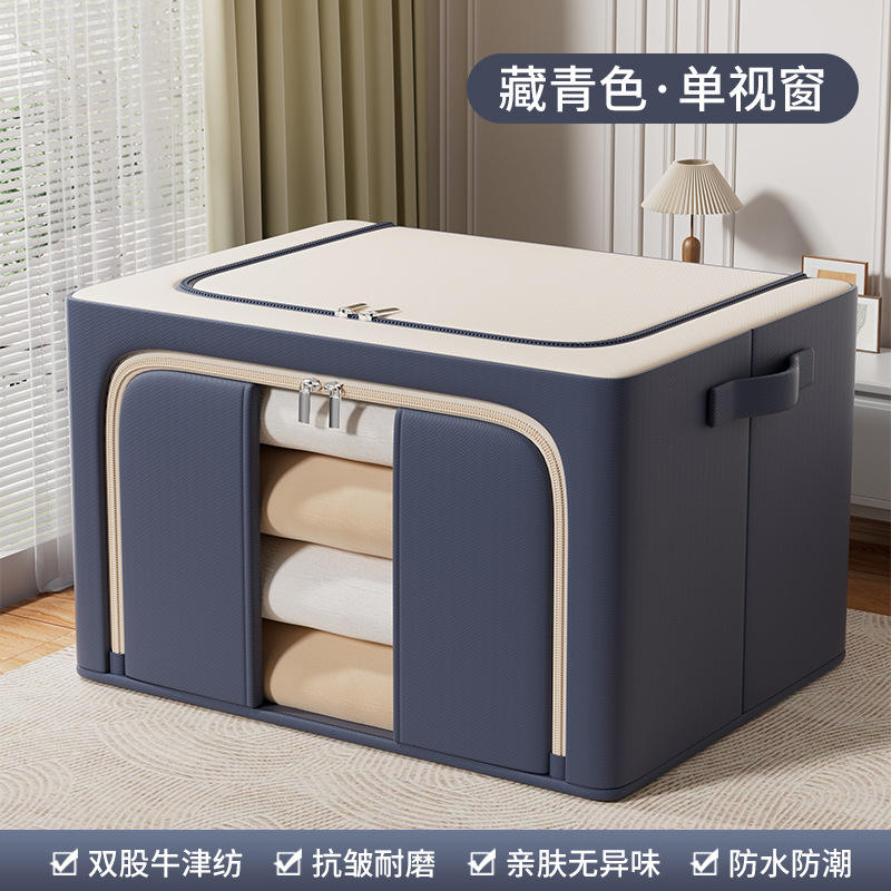 Azul marino - Tela Oxford gruesa [Ventana individual]