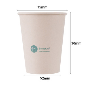 Bamboo Fiber Paper Cups 250ml Natural Color Disposable Cold Drink Cup 50pcs per Bag - Product Image 1