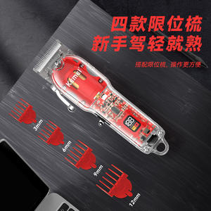 เครื่องตัดผมดิจิตอลแบบใสโคเมอิ KM-1761 เครื่องตัดแต่งทรงผมระดับมืออาชีพสำหรับร้านเสริมสวย พร้อมหวีจำกัดขนาด 4 ชิ้นเพื่อการใช้งานที่ง่ายดาย - Product Image 1