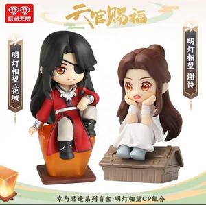 Vente en gros de boîtes mystères de la série Heaven <span class=keywords><strong>Official</strong></span>'s <span class=keywords><strong>Blessing</strong></span> Lucky to Meet You et produits associés, un ensemble complet de 8 pièces - Product Image 5