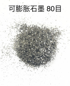 80 lưới <span class=keywords><strong>Graphite</strong></span> giá mỗi kg bột giá mở rộng mở rộng <span class=keywords><strong>Graphite</strong></span> - Product Image 4