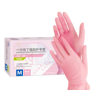 Inco Disposable Pink Nitrile Gloves Medium Thickness Non Slip For Dish Washing Household Cleaning - Product Image 2