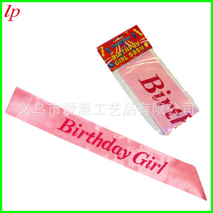 Banda de Cumpleaños Rosa de Tela, Accesorio para Fiesta de Cumpleaños LPP4176 - Product Image 4