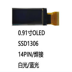 จอแสดงผล OLED ขนาด 0.91 นิ้ว 128x32 ดอทเมทริกซ์ SSD1306 ไดรฟ์ OLED แสงสีขาว/น้ำเงิน - Product Image 2