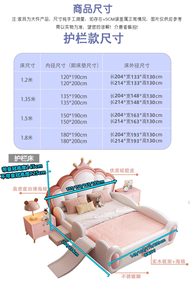 <span class=keywords><strong>Letto</strong></span> Principessa Moderno per Bambini, Design Popolare Rosa, Set di Mobili per Camera da <span class=keywords><strong>Letto</strong></span>, <span class=keywords><strong>Letto</strong></span> Morbido e Sicuro per Bambini con Sponde di Protezione - Product Image 3