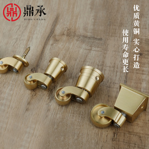 Roulettes pivotantes robustes en laiton Dingcheng pour meubles, piano, canapé, table, roulettes métalliques silencieuses avec vis - Product Image 1