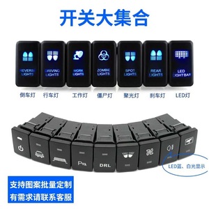 สวิตช์ไฟตัดหมอก LED 12V สำหรับโตโยต้า คัมรี่ โคโรลลา พริอุส ไฮแลนเดอร์ รีเทฟิต อัพเกรดพร้อมไฟขับขี่ออฟโรดคอมเพรสเซอร์ - Product Image 3