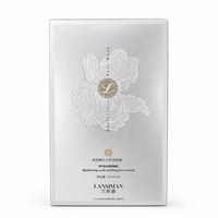 Boîte d'emballage personnalisée pour masque facial, argentée et blanche, gaufrée, carton pliable nacré avec motif floral pour masques en tissu de soin de la peau
