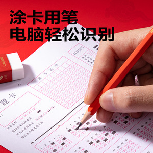 Deli Exam Pencil 2B Red Wood Lead Student Writing Office Use - Product Image 2