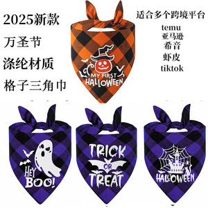 Pañuelos Triangulares de Poliéster para Mascotas de Halloween, Ajustables y Suaves, para Perros y Gatos, Decoraciones para Fiestas y Festivales - Product Image 2