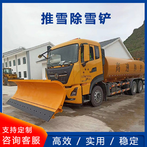 Car Modification Snow Shovel Removable Snow Removal <b>Throw</b> Winter Snow Shovel Road Surface Snow Removal Road Sweeping Snowplough - Product Image 4