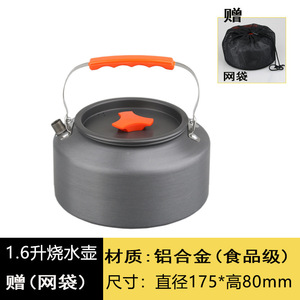 Tetera de Óxido de Aluminio Snow Eagle de 1500 ml, Utensilios de Cocina Portátiles para Acampar al Aire Libre - Product Image 5