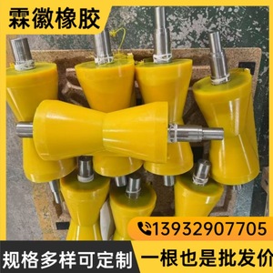 Rodillo de Poliuretano TPU de Hebei, Resistente al Desgaste, Resistente al Aceite, Revestimiento de Goma Elástica, Absorción de Impactos, Uso Industrial - Product Image 5