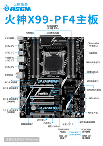 Placa base de servidor HSGM 256GB 8 * <span class=keywords><strong>DDR4</strong></span> RECC X99 chipset placa base de memoria - Product Image 4