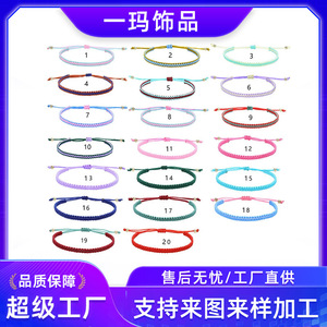 Handmade Woven Colorful <b>Bracelets</b> <b>Rope</b> Material Unisex Gift Summer 2024 Yiwu Origin YM-0282 - Product Image 5