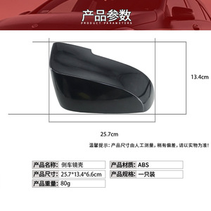 Bmw 5 Series F18 Rearview <b>Mirror</b> Cover 51167308683 51167308684 Full Set <b>Plastic</b> Left Right - Product Image 4