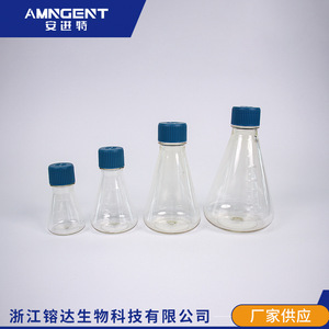Angentech Cell Culture <b>Flask</b> 125ml 250ml With Breathable Cap For Lab Use - Product Image 4