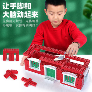 Kit de construction en plastique pour enfants, 404 pièces, maison de rêve enneigée, petit maçon, expérience scientifique, architecture, jouet DIY - Product Image 2