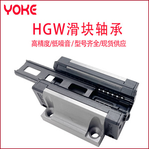 Yxxx ลูกปืนสไลด์แนวตรง HGW45 HGW55 HW65 CC HC 35 45มม. เส้นผ่านศูนย์กลางภายนอกวัสดุหล่อลื่นตัวเอง20grmo - Product Image 3