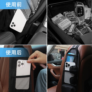 <b>Car</b> Seat Side Hanging Bag Oxford Cloth Mesh Storage Organizer 4-7 Pockets Black 42x14cm For Vehicle <b>Interior</b> Storage - Product Image 5