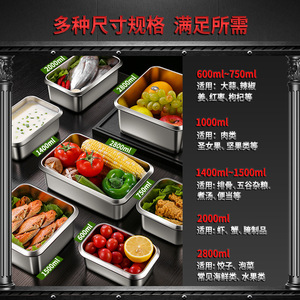 Stainless Steel Food Storage <b>Container</b> 316 Rectangular Clip On Lid For Travel Camping <b>Refrigerator</b> Freezer Safe - Product Image 4