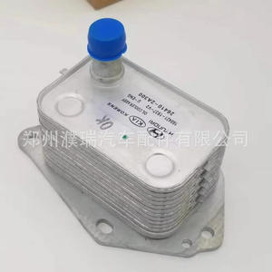 Radiador de Aluminio para Enfriador de Aceite de Motor Hyundai Kia 26410-2A300, Pieza de Repuesto - Product Image 4