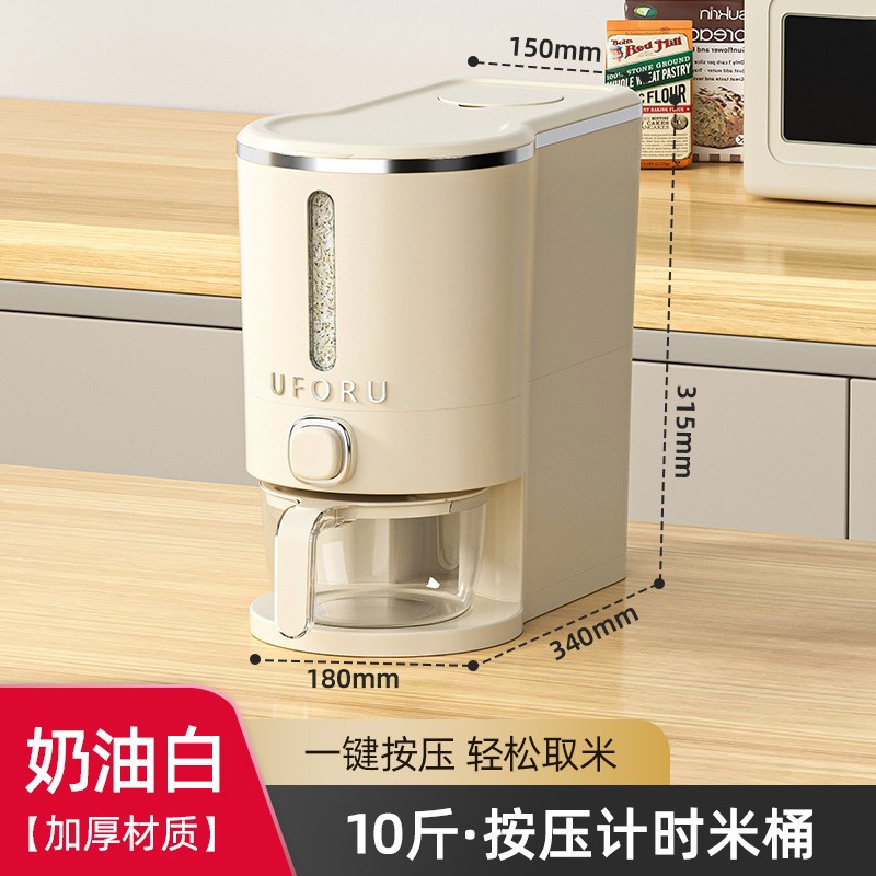 10-jin (5 catties) press-type rice bucket - creamy white