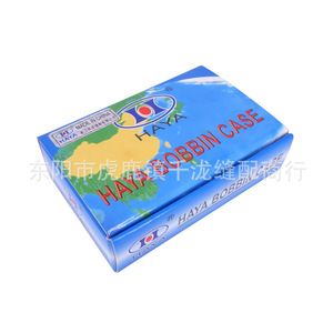 Caja de Bobina Haya BC-6-5NBL con Clip de Resorte para Máquina de Coser, Piezas para Procesamiento de Prendas - Product Image 2
