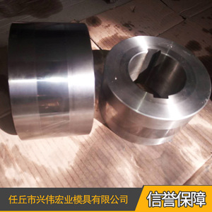 Anneaux en carbure usinés sur mesure pour moules d'estampage, usinage au tour pour l'automobile OEM - Product Image 3