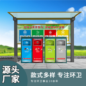 Maixiang Sanitation 240L Plastic Trash Cans With <b>Lids</b> Sorting Outdoor Recycling Waste <b>Bins</b> Rectangle Simple Style - Product Image 1