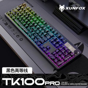 Xunfox Tk100pro Mechanical <b>Keyboard</b> With Pbt Keycaps Rgb Lighting Wired And Wireless Gaming <b>Keyboard</b> - Product Image 4