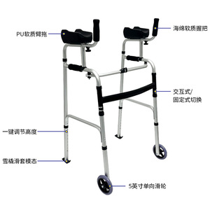 Déambulateur en alliage d'aluminium avec roues et accoudoirs réglables en hauteur pour le soutien à la réadaptation - Product Image 1