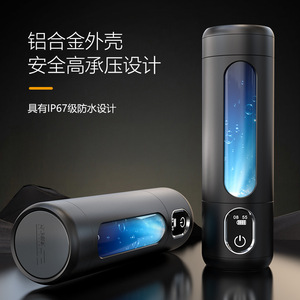 แก้วน้ำไฮโดรเจน 250 มล. พกพาสะดวก ใช้พลังงานจาก USB ผลิตจากสแตนเลส เหมาะสำหรับใช้ในสำนักงานหรือธุรกิจ - Product Image 4