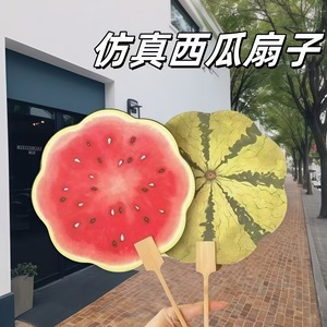 Summer <b>Sweet</b> Watermelon Fan Digital Printing Plastic Frame Photo Booth Props Fashion Summer Gift - Product Image 4