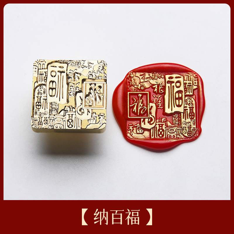 Na bai fu