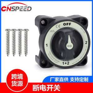 Blue Ocean <b>Power</b> <b>Switch</b> 3003HD Luminous 4-Level M12 For RVs Yachts Trucks - Product Image 4