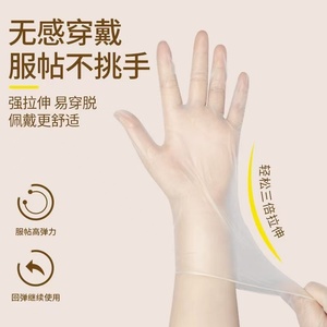 Disposable Pvc Waterproof Gloves 0.3mm Thick Oil Resistant For Massage Beauty Foot Care Body Treatment - Product Image 2