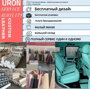 Cuero Nappa Automotriz Transparente con Relieve Geométrico, Microfibra <span class=keywords><strong>de</strong></span> 1.2 mm, Resistente a Arañazos y Desgaste, para Tapicería <span class=keywords><strong>de</strong></span> Asientos y Volantes - Product Image 5