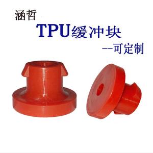 TPU Buffer <b>Block</b> Red Round Automotive Bumper Parts Custom Made <b>Plastic</b> Component - Product Image 2